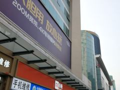 -赛格电子市场(华强北路店)