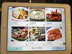 菜单-蔡府家宴(699店)