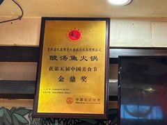 -亮欢寨(凯里总店)