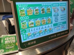 -煎饼道(IFS店)