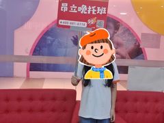-昂立青少儿成长中心(普陀中潭校区)