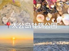 -醉御香渔家园(临沂路与大连路店)