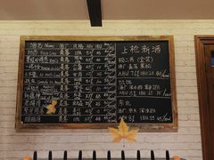 -麦落精酿啤酒餐吧(先农大院店)