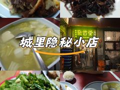 -聚首堂·特色小吃·肘子(什刹海德胜门店)