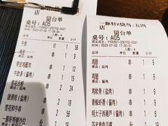 -一豚轩·烧鸟·豚骨拉面(五四路店)