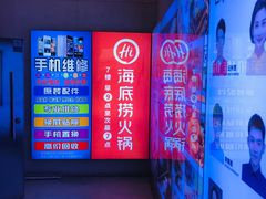 -天虹购物中心(石路店)