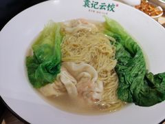 鲜虾蟹籽云吞-袁记云饺(鼓楼店)