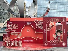 -民盈·国贸城