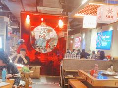 -大龙燚火锅(南山大道店)