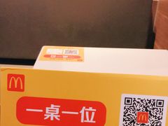 -麦当劳(汉口火车站候车室店)