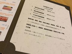-藤鹤日本料理(保利广场店)