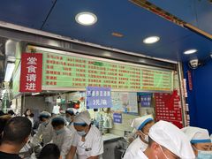 -芳婆糕团店(王府大街店)