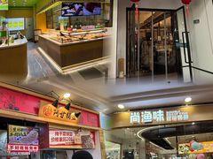 -天津梅江印象城