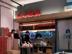 -膳心记-明火四宝煲仔饭(燕南店)