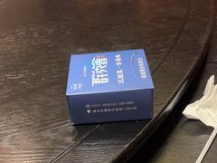 -群英会·三国菜(曹魏古城店)