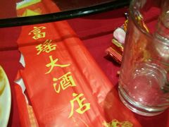 -富瑶大酒店(强工二街店)