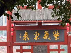 -磁器口古镇