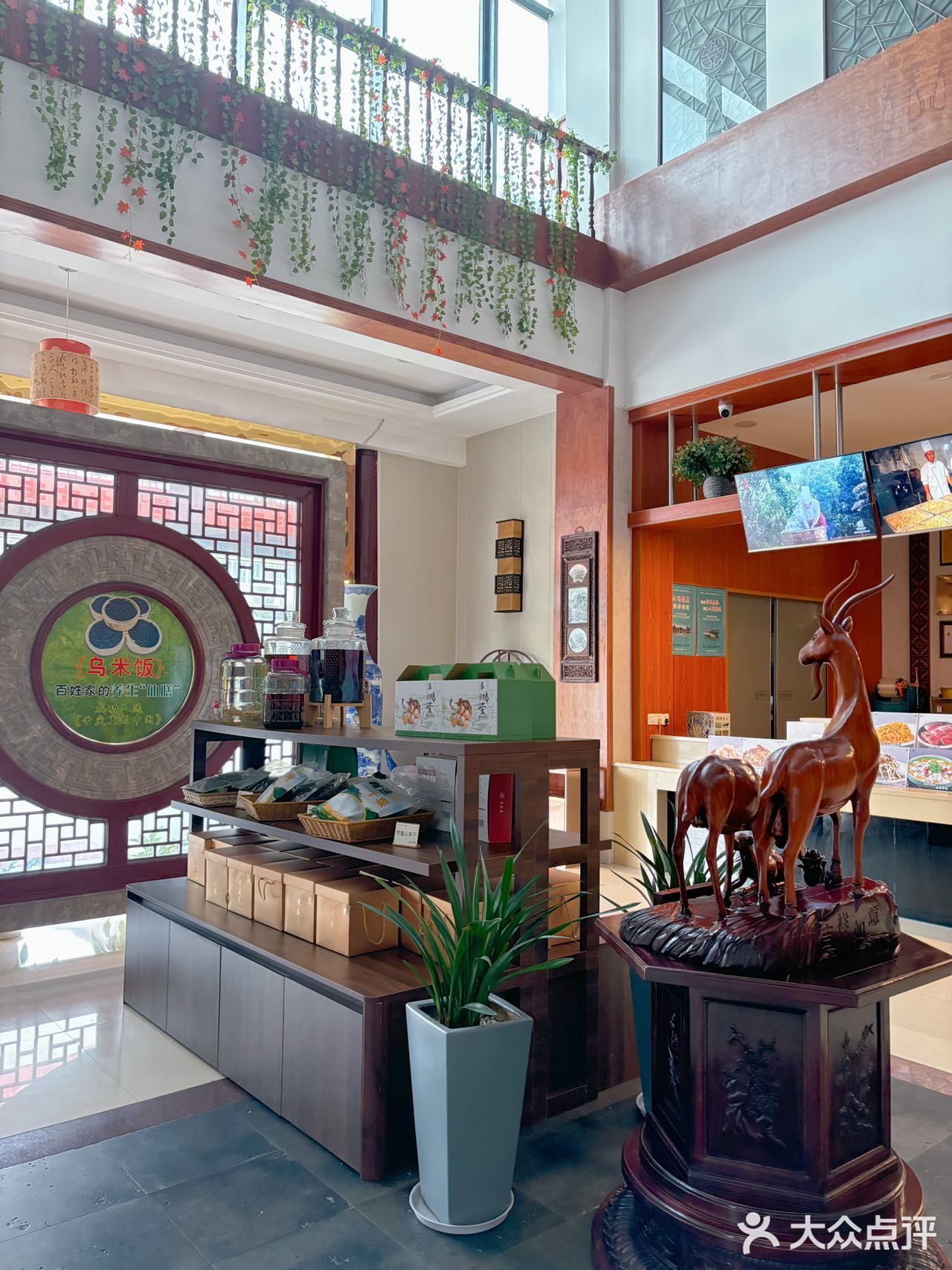 苏州人，对美食的讲究可是出了名的，而藏书羊肉