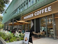 -Manner Coffee(龙岗CC创意园店)