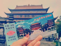 -开福禅寺