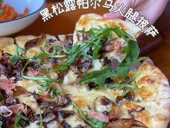 黑松露帕尔马火腿披萨-COMMUNE幻师(翡翠山店)