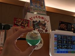 -KURA寿司(金阁寺店)