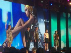 iphone_upload_pic-PRADA普拉达(仁恒置地店)