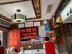 -同利肉燕老铺(澳门路店)