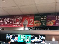 -麦当劳(宾水西道店)