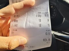 -天津小三宝栗子店(黄海路店)