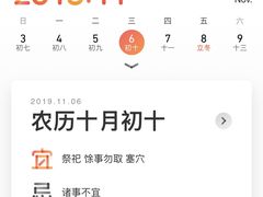 -远洋未来广场(育慧北路店)