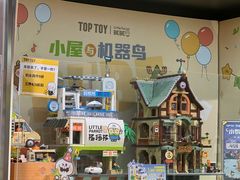 -顺联广场(陈村店)