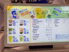 -煲珠公·老红糖珍珠奶茶(长宁龙之梦店)