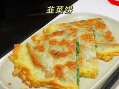 韭菜素煎饼-金鼎轩(亚运村店)