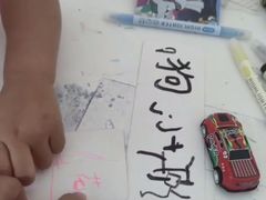 -真棒幼儿识字·阅读(梅江校区)
