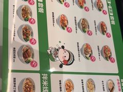 -蒙自源米线大王(东站店)