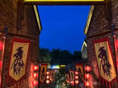 -茅山东方盐湖城景区