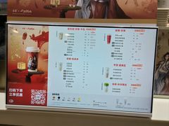 -古茗(洛阳宝龙广场店)