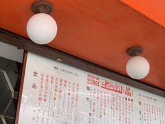 -世记咖啡(氹仔外卖店)
