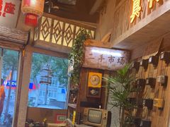 -旧街市鲜货老火锅(大光路店)