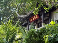 -第一山景区