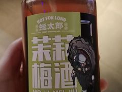 -蚝太郎 • 海鲜烧烤(Upark店)