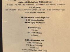 -宴悦海鲜餐厅Driftwood·游水海鲜·牛排(亚龙湾瑞吉店)