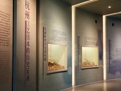 -杭州工艺美术博物馆