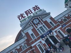-沈阳站