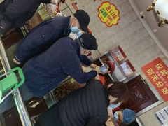 -老杨家熟食店
