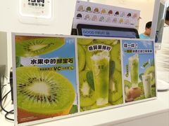 -古茗(东鼓道店)