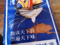 -和府捞面(天河领展广场店)