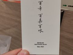 -马旺子酒楼