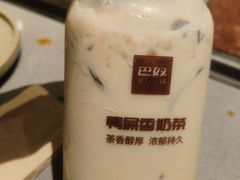 -巴奴毛肚火锅(悠唐购物中心店)